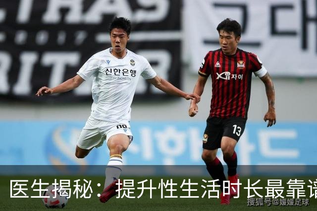 医生揭秘：提升性生活时长最靠谱的3种方式
