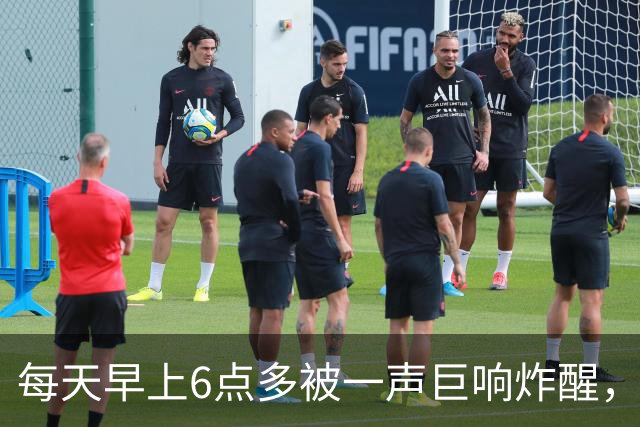 每天早上6点多被一声巨响炸醒，居民找了5个月，真相让人无语