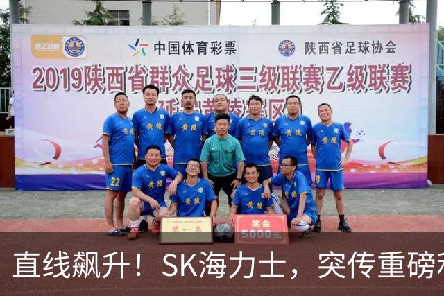直线飙升！SK海力士，突传重磅利好！